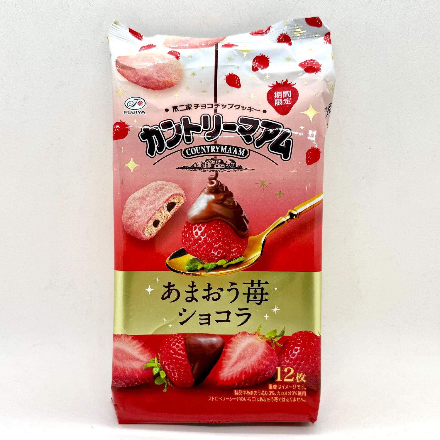 Country Maam Amaou Chocola