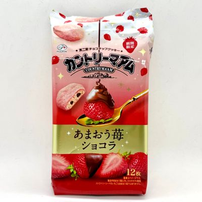 Country Maam Amaou Chocola