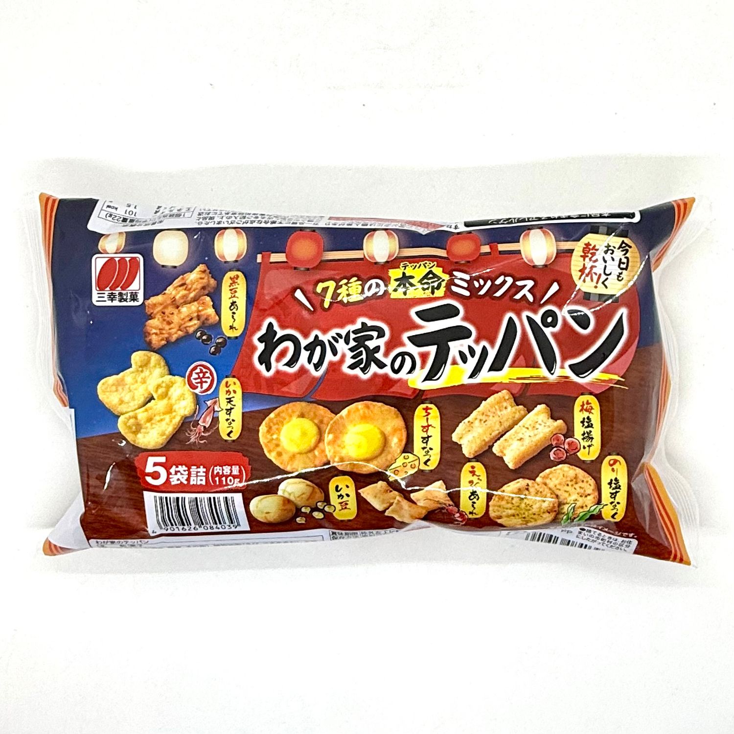 Sanko Wagaya Rice Cracker Mix