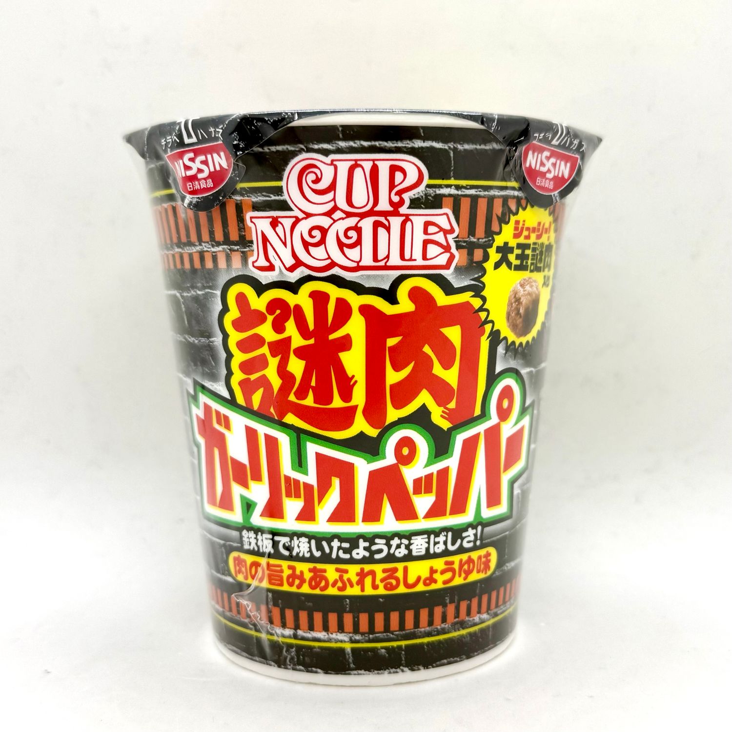 Nissin Nazo Garlic Pepper