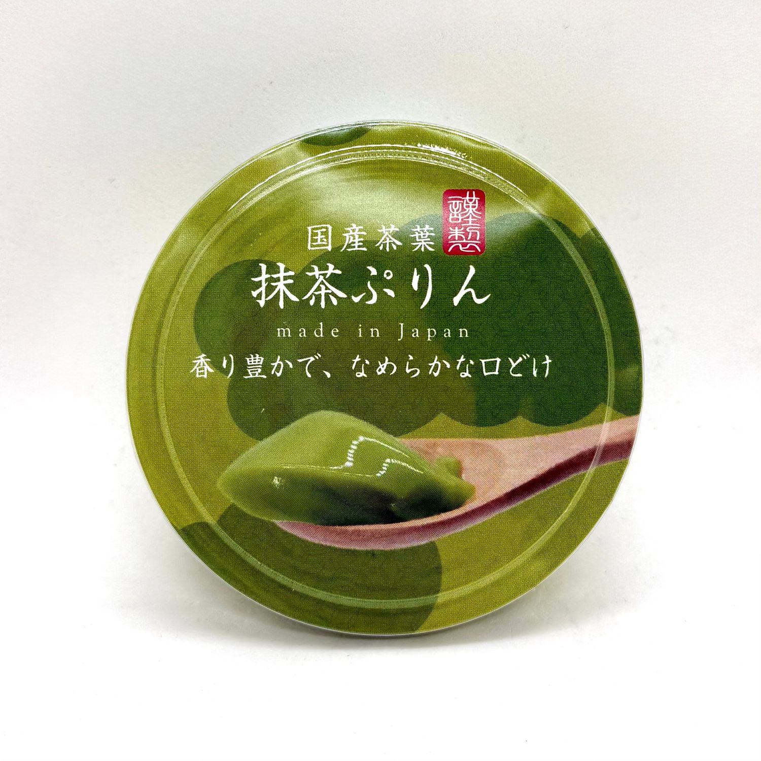 Matcha Pudding