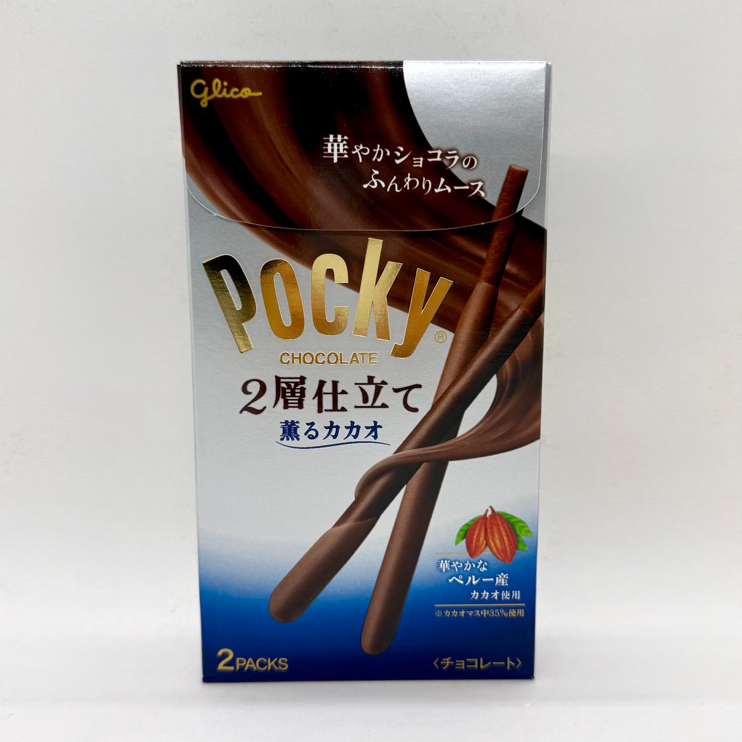 Glico Pocky 2-Layer Cacao
