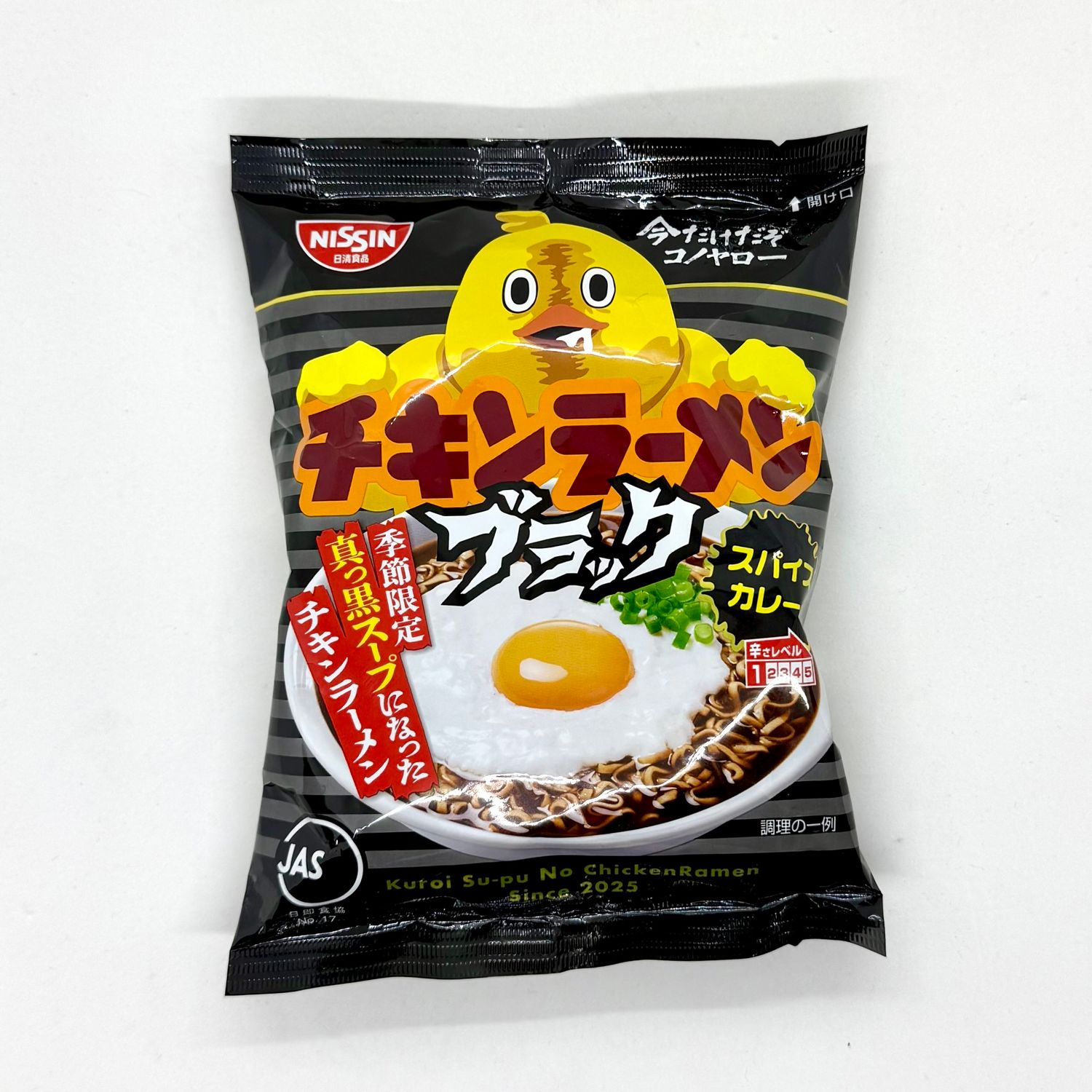 Nissin Chicken Ramen Curry