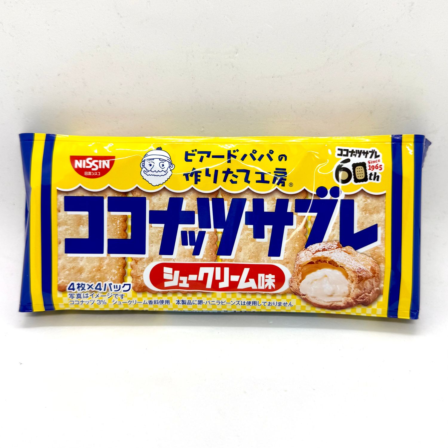 Nissin Coconuts Sable Cream Puff