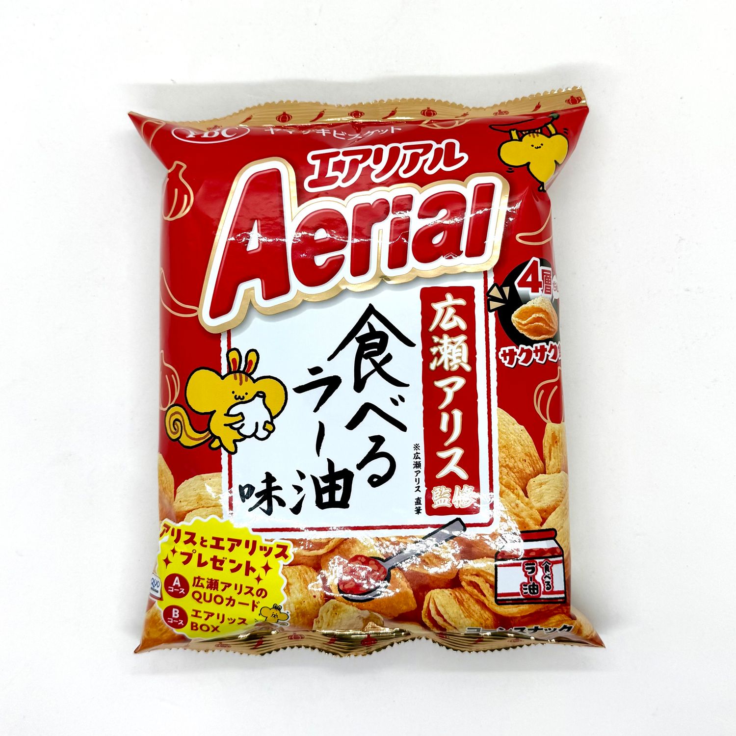 YBC Aerial Taberu Rayu