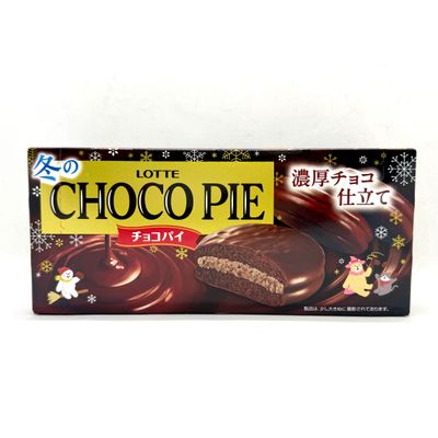 Lotte Choco Pie Noko