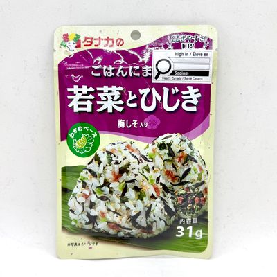 Sale! Tanaka Wakame Mix Wakana&amp;Hijiki