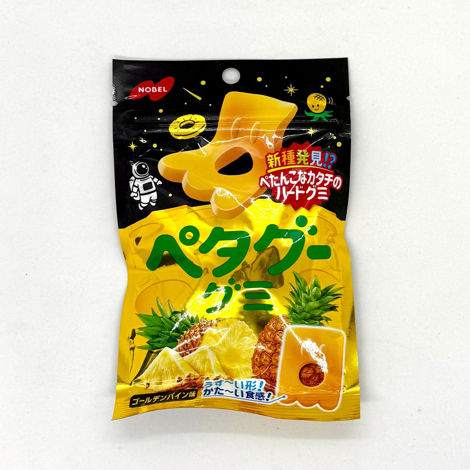 Nobel Petagu Gummy Pine