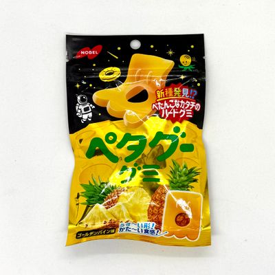 Nobel Petagu Gummy Pine