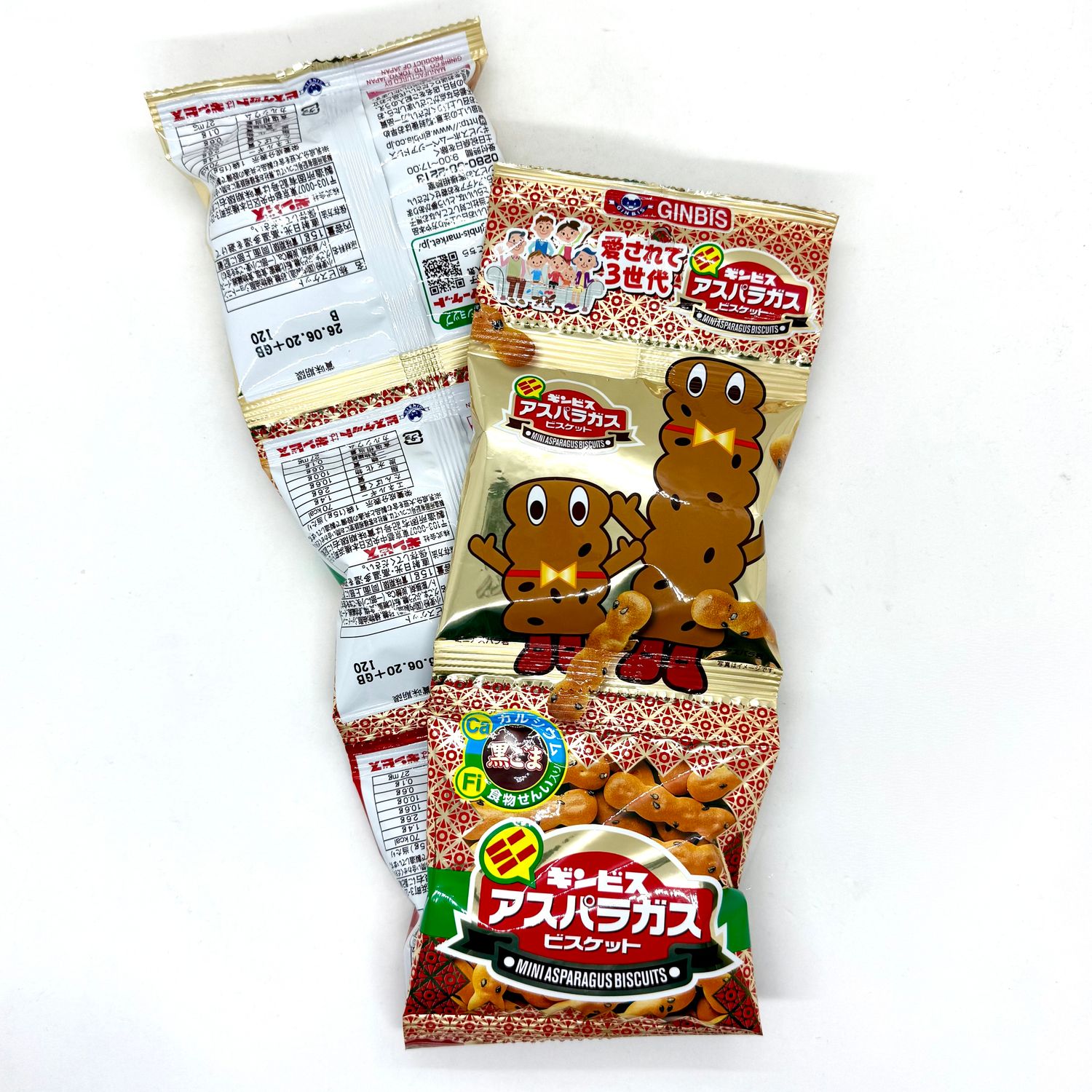 Ginbis Asparagus Mini 4P