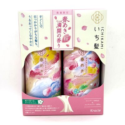 Kracie Ichikami Sakura Set