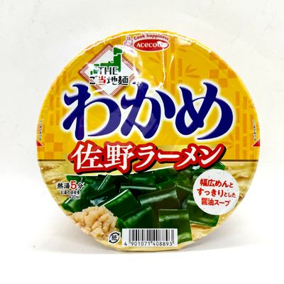 Acecook Wakame Sano Ramen