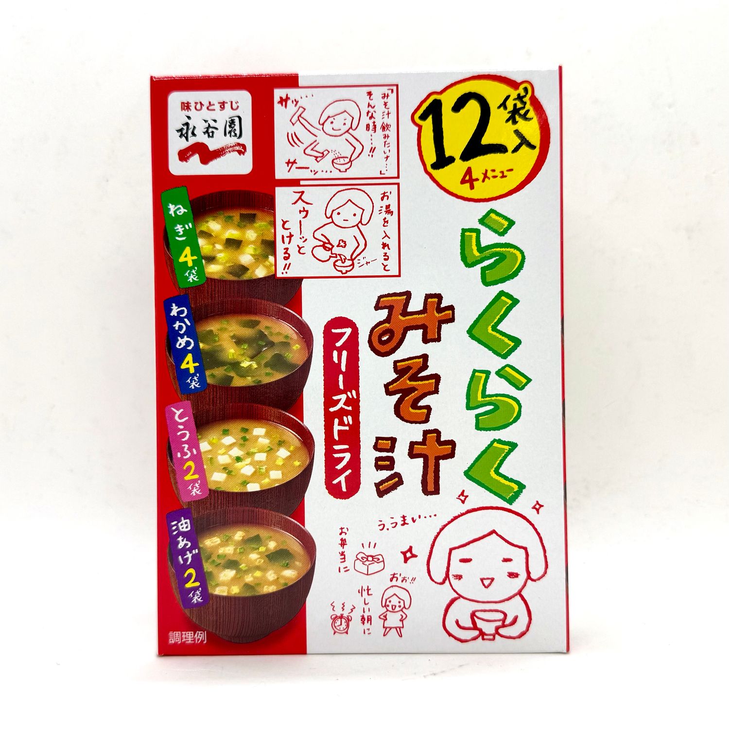 Nagatanien Miso Soup Freeze Dry