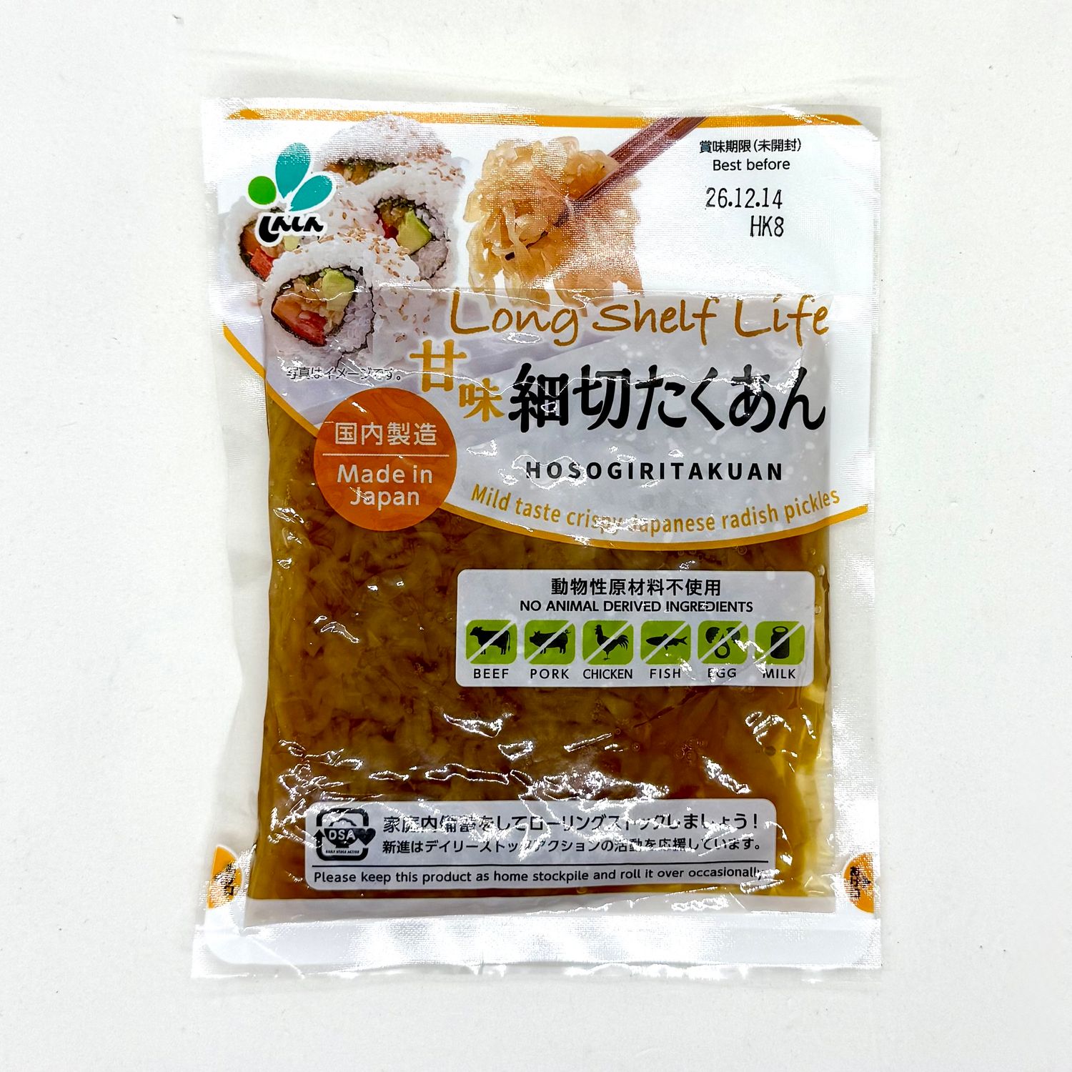 Shinshin Hosogiri Takuan