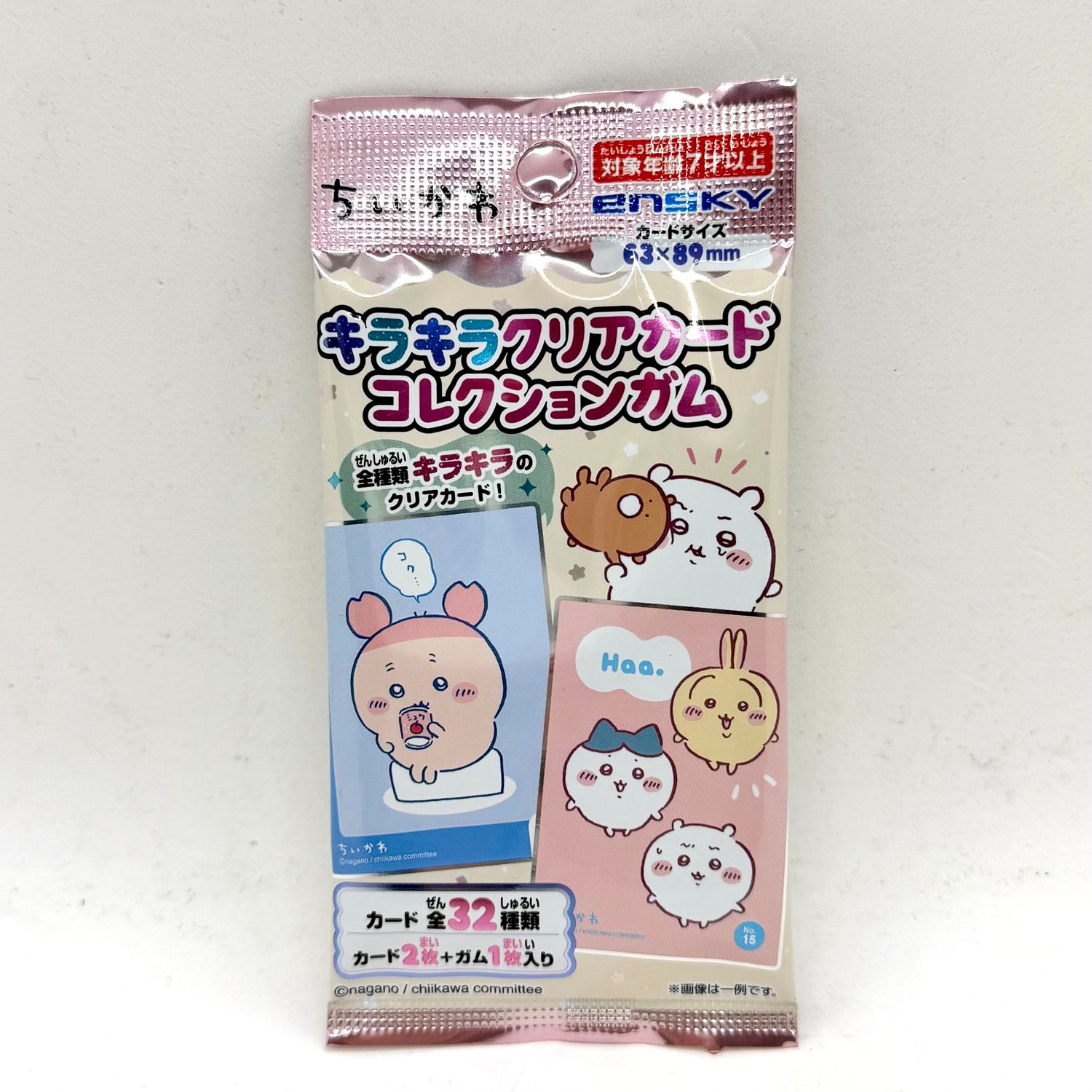 Chiikawa Clear Card W Gum