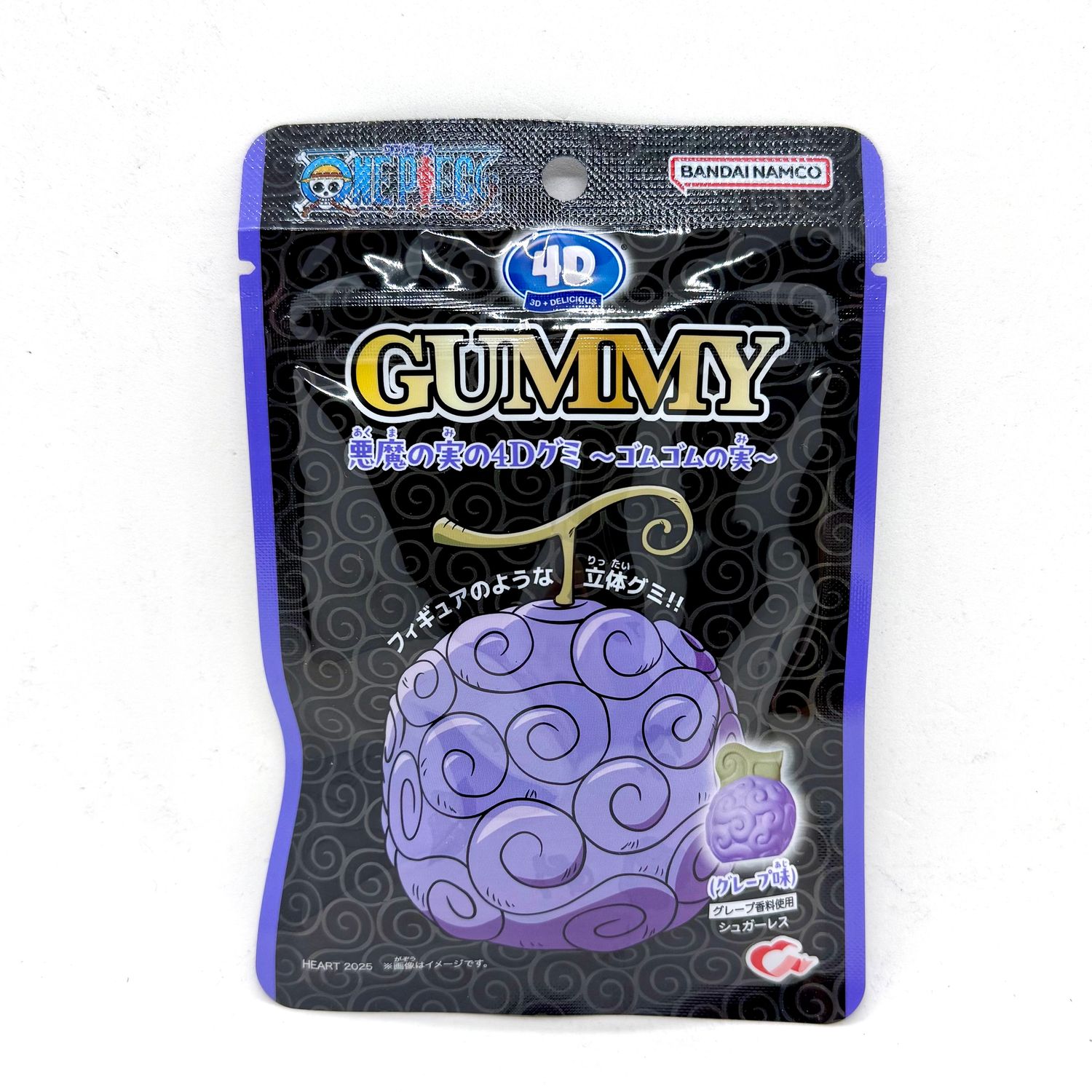 Bandai 4D One Piece Gummy