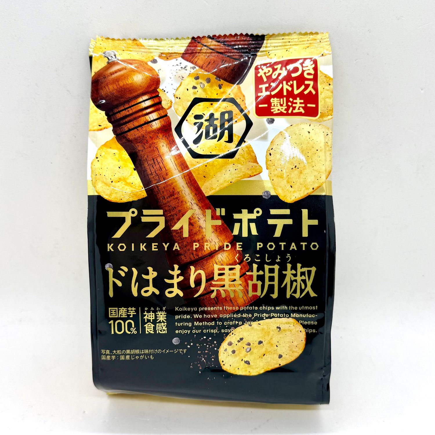Koikeya Pride Black Pepper