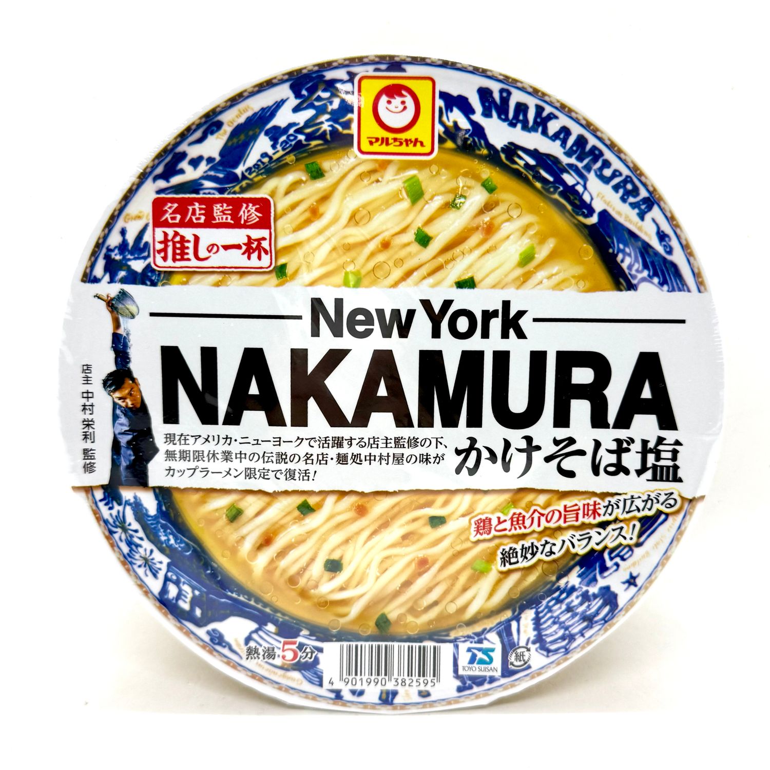 Maruchan Nakamura x Kakesoba Shio