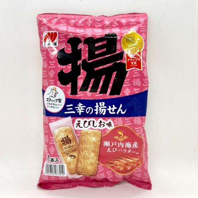 Sanko Agesen Ebi Shio