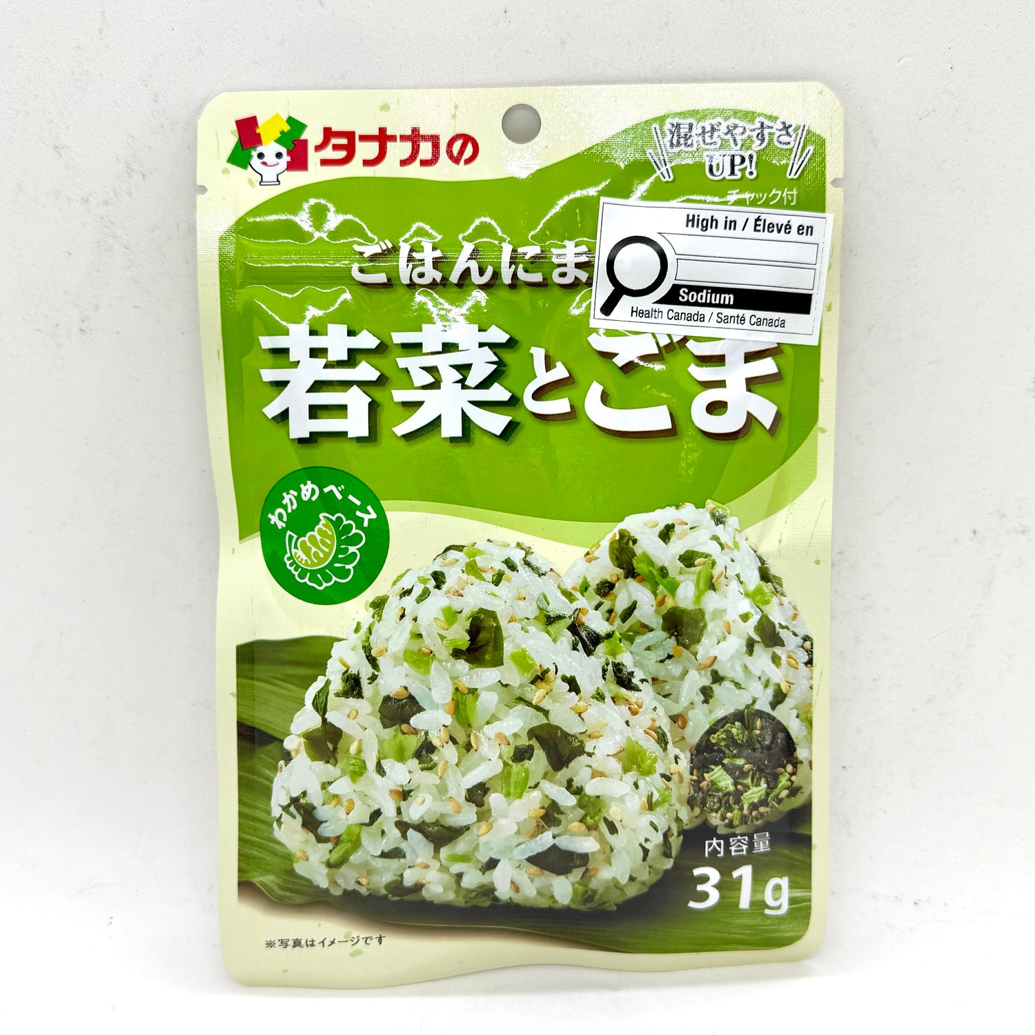 Sale! Tanaka Wakame Mix Wakana&amp;Sesame
