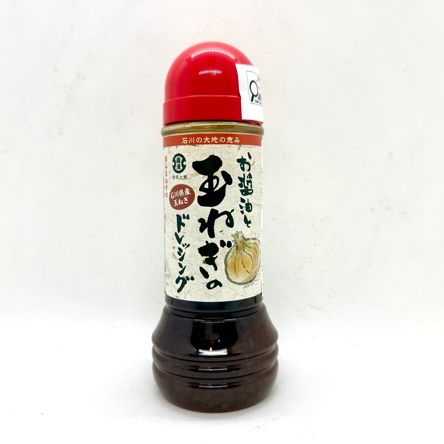 Naogen Shoyu Onion Dressing