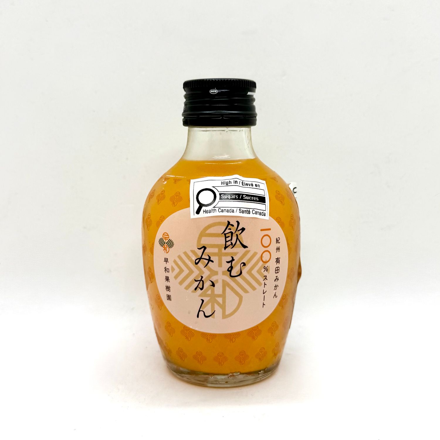 100% Mikan Juice  Small