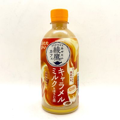 Ayataka Caramel Milk Hoji