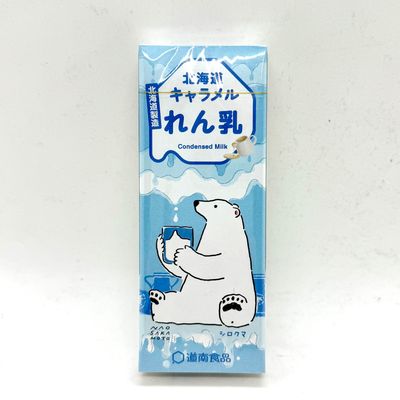 Hokkaido Caramel Condenced Milk