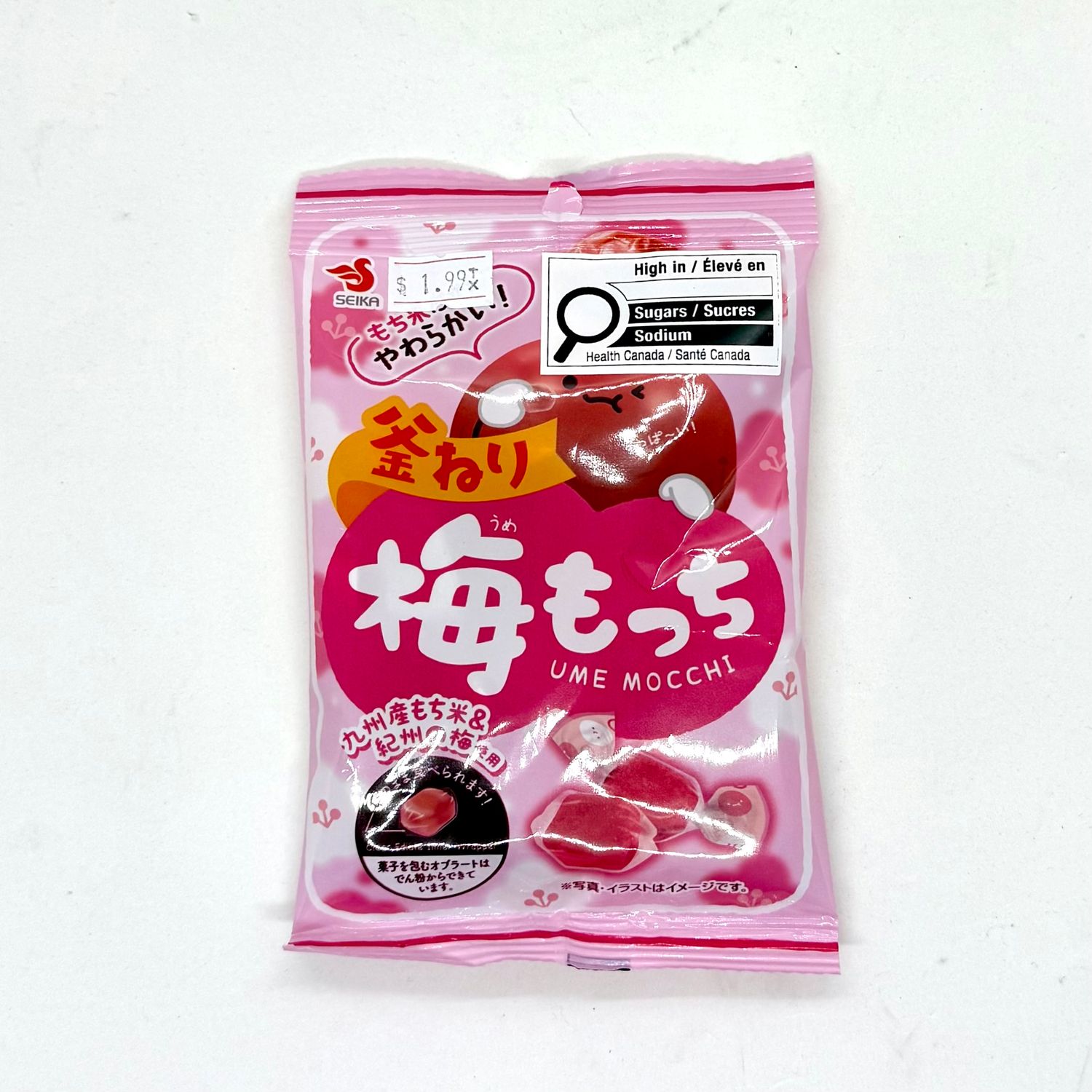 Seika Ume Mocchi Soft Candy