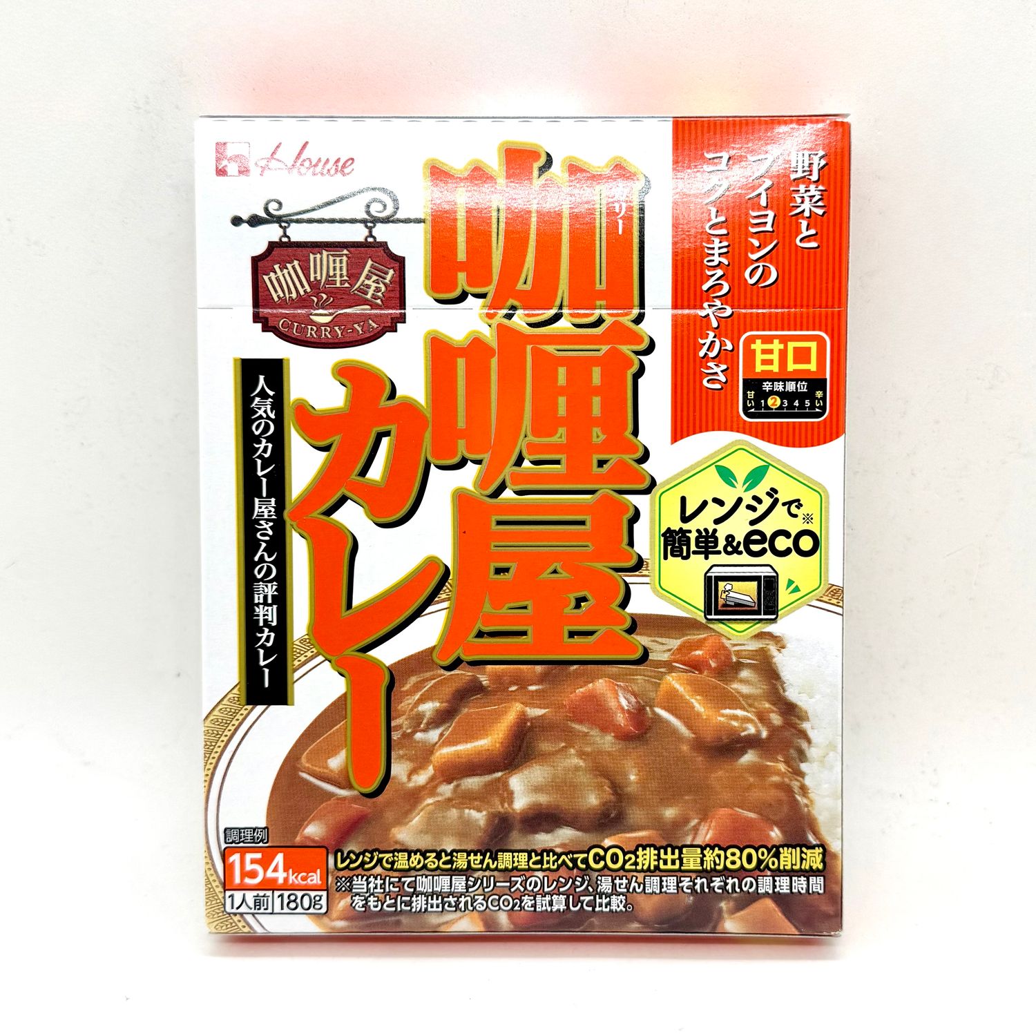 House Curry-Ya Curry Mild