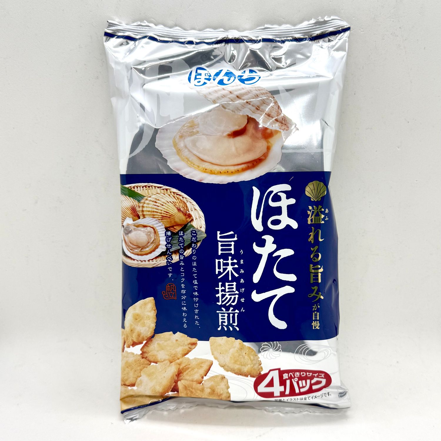 Bonchi Hotate Umami Agesen