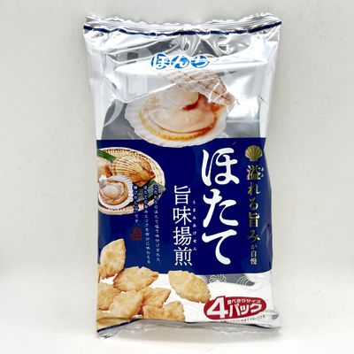 Bonchi Hotate Umami Agesen