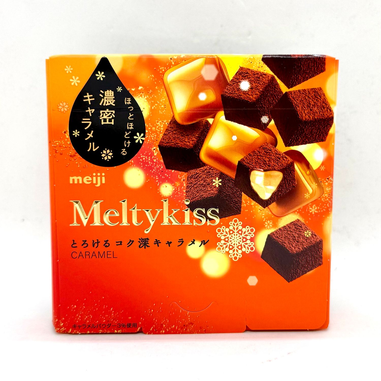 Melty Kiss Caramel