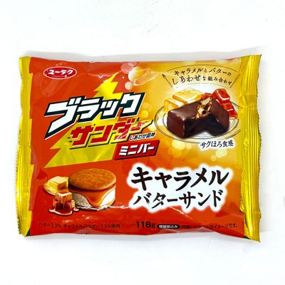 Black Thunder Caramel Butter Mini