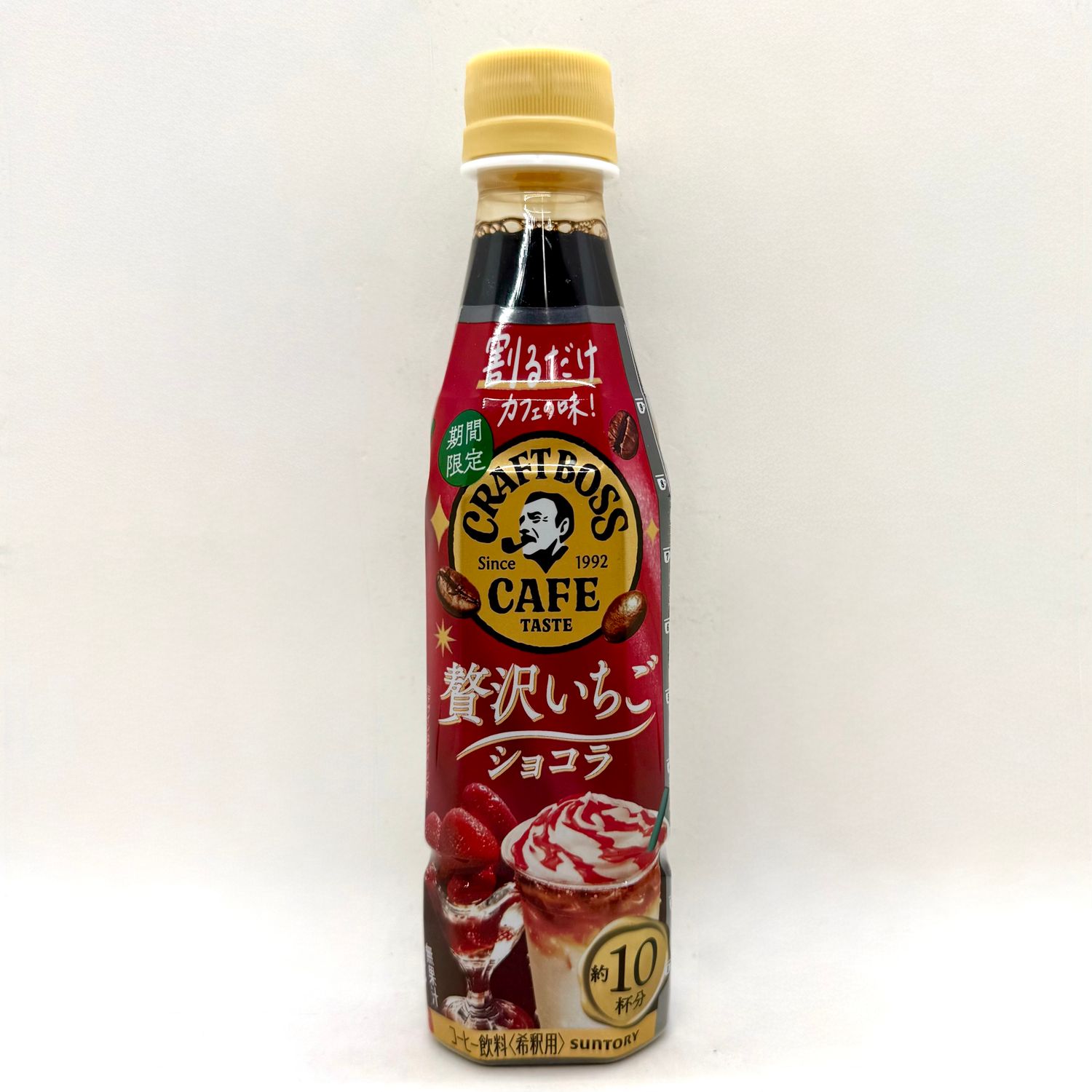 Craft Boss Ichigo Chocola Concentrate