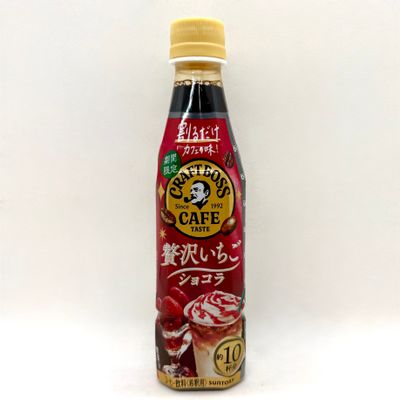Craft Boss Ichigo Chocola Concentrate