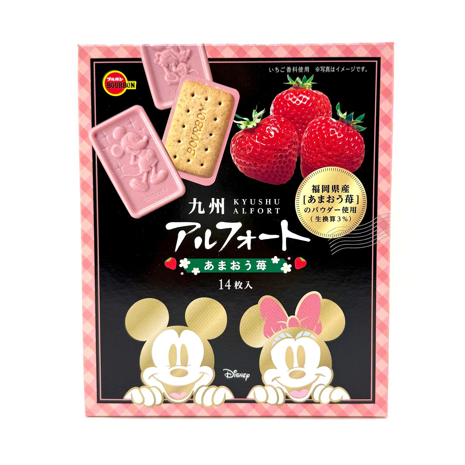 Bourbon Alfort Kyushu Ichigo