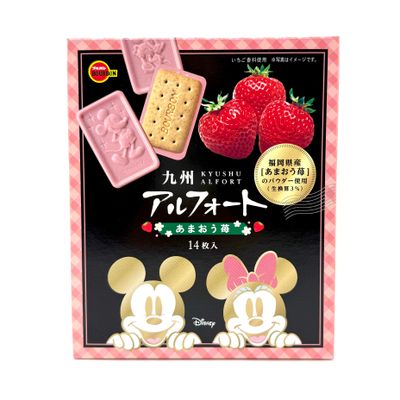 Bourbon Alfort Kyushu Ichigo