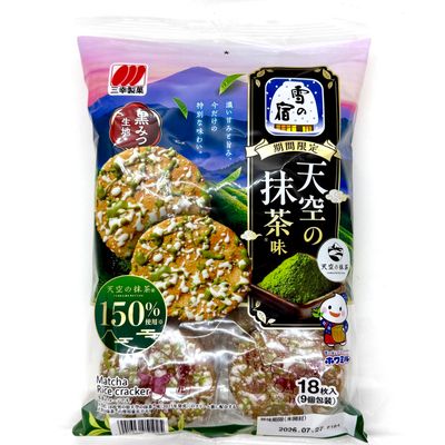 Yuki No Yado Tenku Matcha