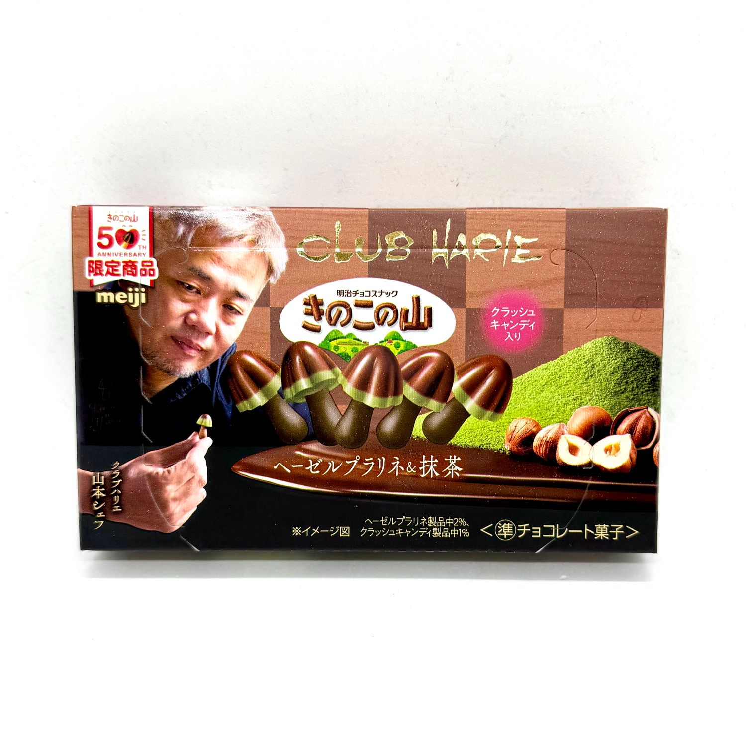 Meiji Kinoko Yama Hazel Matcha