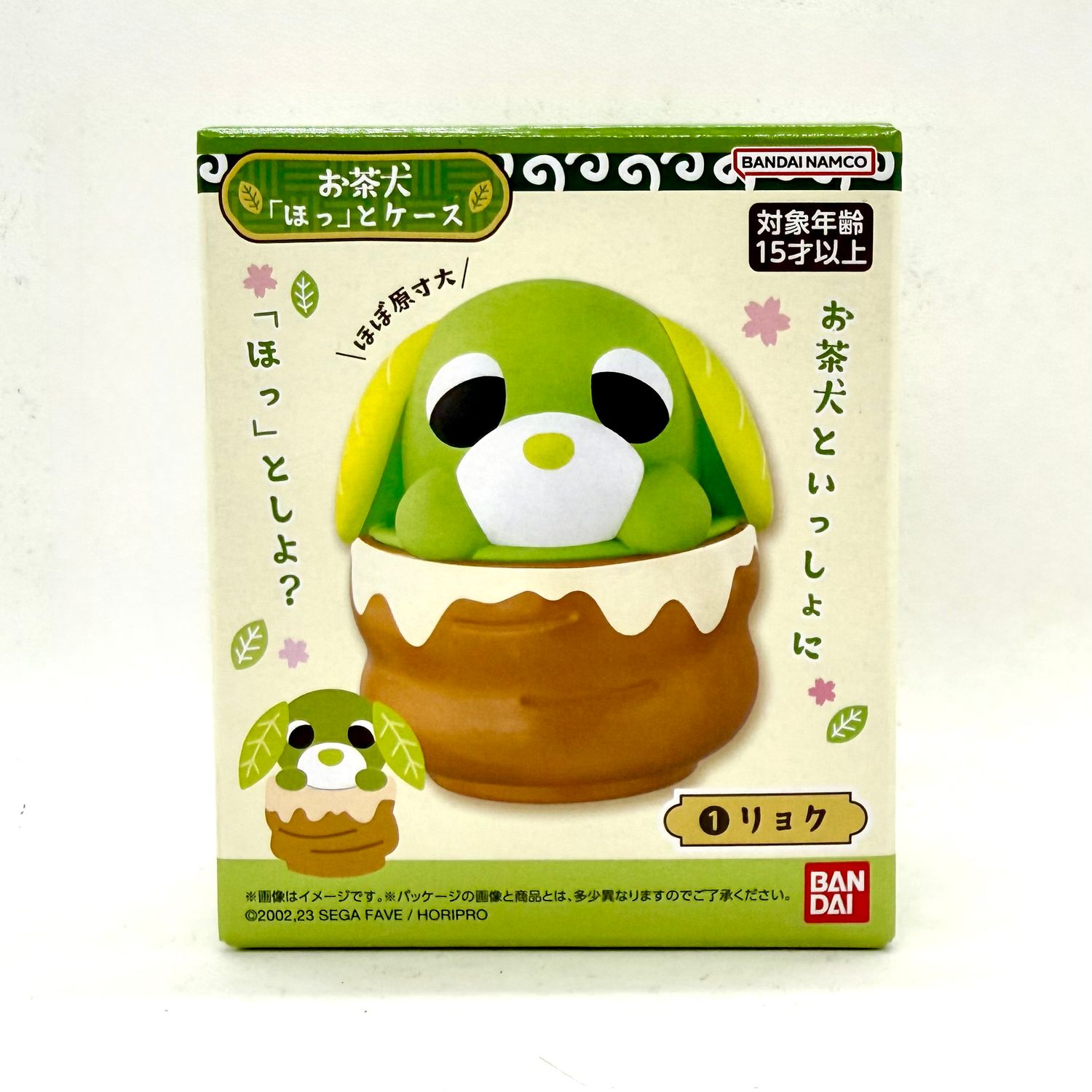 Bandai Ochaken Cup Case