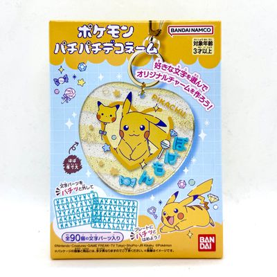 Bandai Pokemon Decorative Charm w Gum