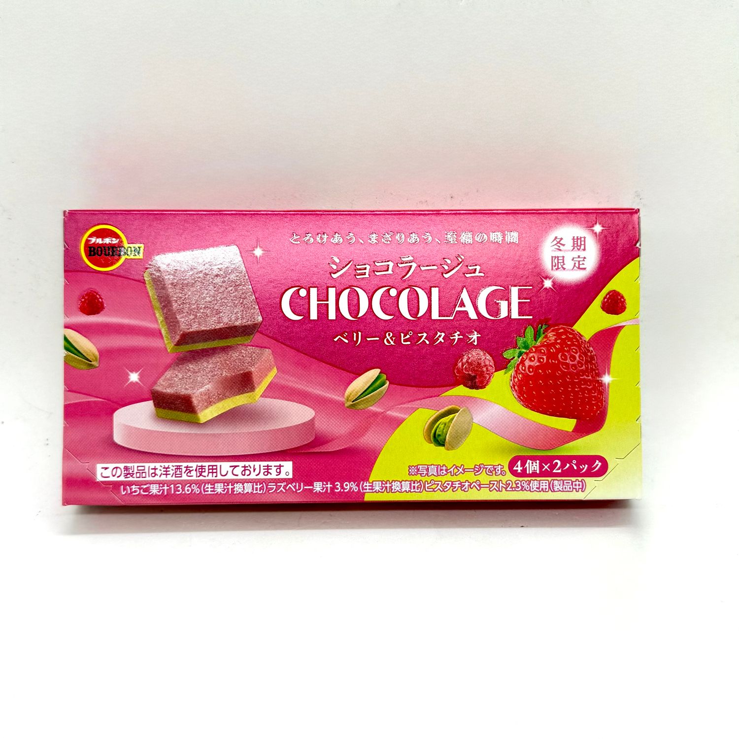 Bourbon Chocolage Berry Pistatio