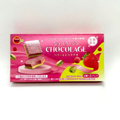 Bourbon Chocolage Berry Pistatio