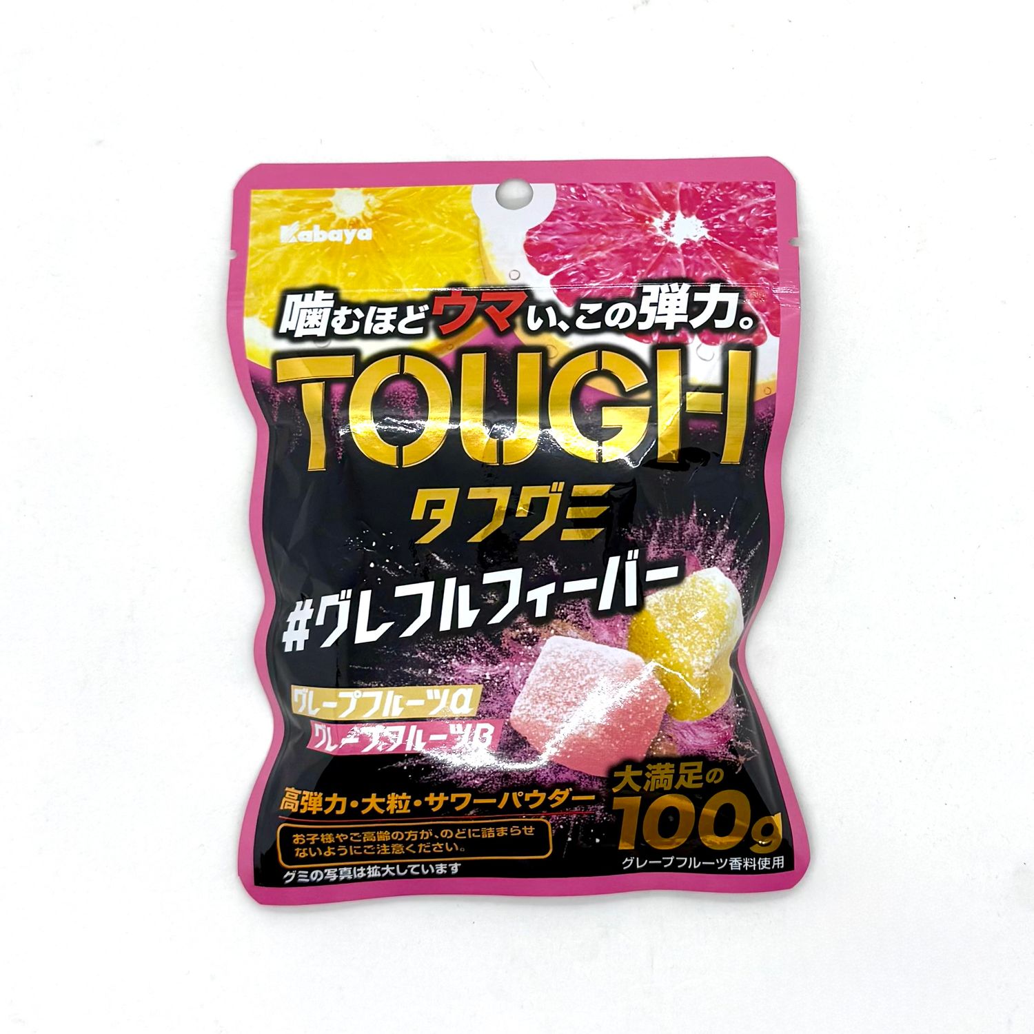 Kabaya Tough Gummy Grapefruits