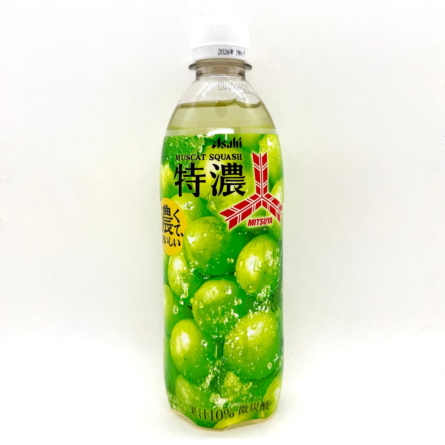 Mitsuya Tokuno Muscat