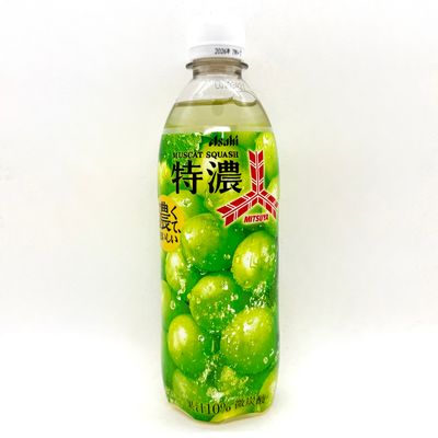 Mitsuya Tokuno Muscat