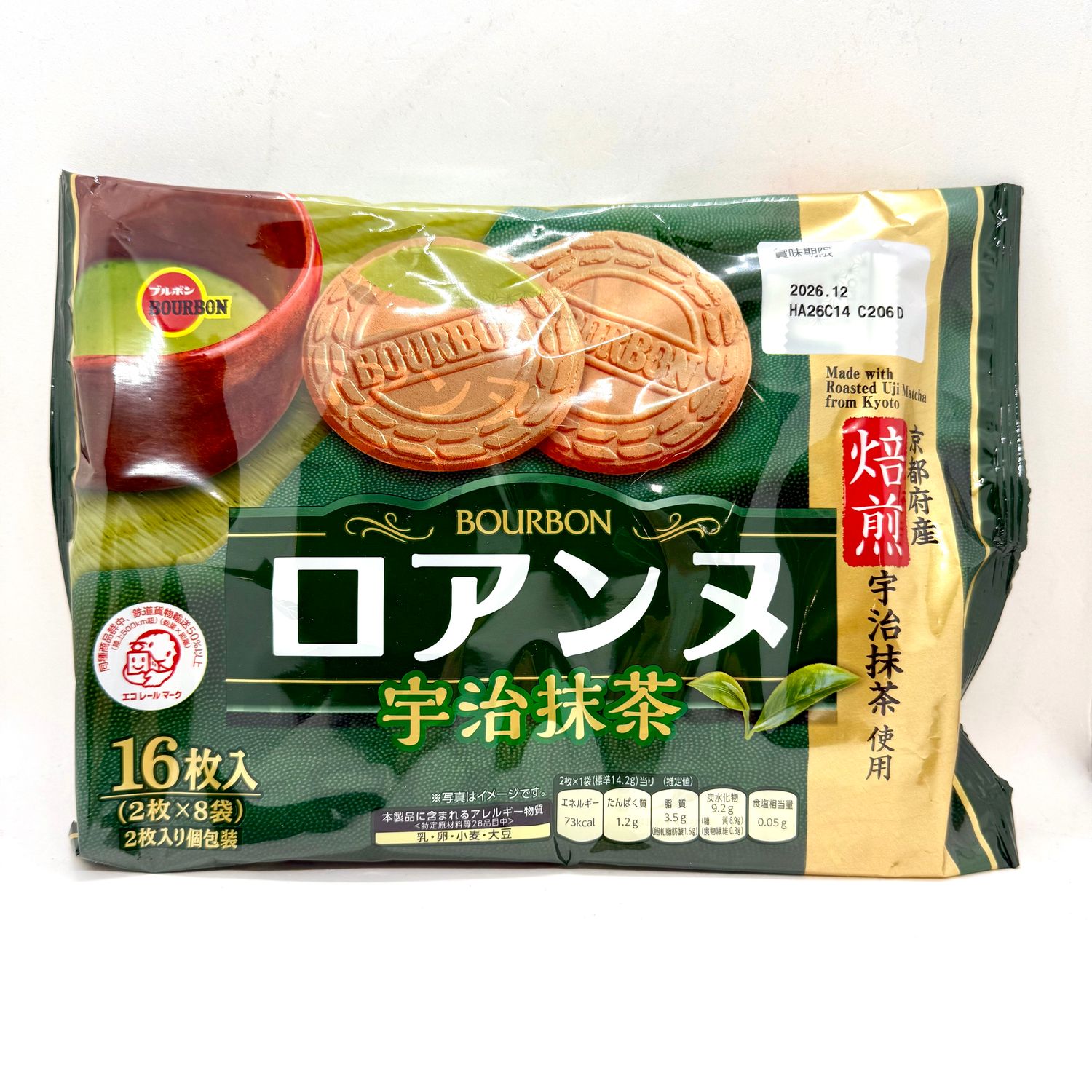 Bourbon Roannu Matcha