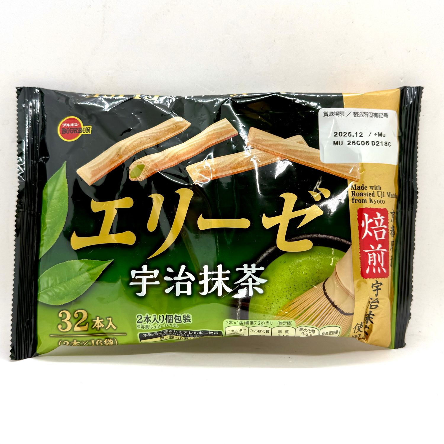 Bourbon Elize Matcha