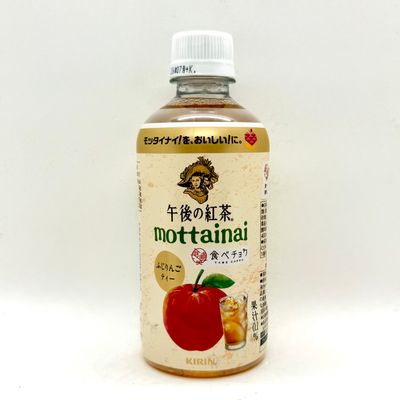 Gogonokocha Fuji Apple